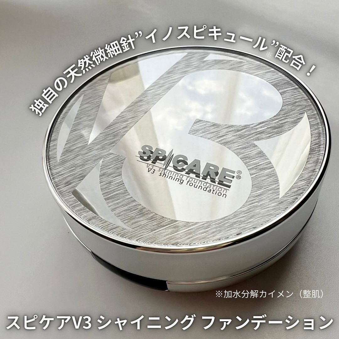 V3シャイニングファンデーション/SPICARE/クッションファンデーションを使ったクチコミ(1枚目)