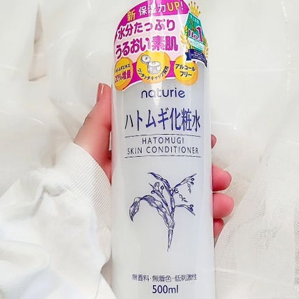 ハトムギ化粧水(ナチュリエ スキンコンディショナー R )/ナチュリエ/化粧水を使ったクチコミ(5枚目)