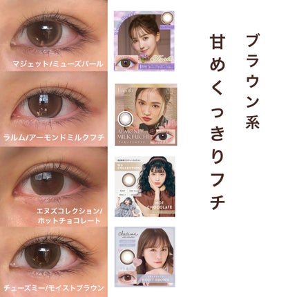 エバーカラーワンデー ナチュラル/エバーカラー/ワンデー(1DAY)カラコンを使ったクチコミ(4枚目)