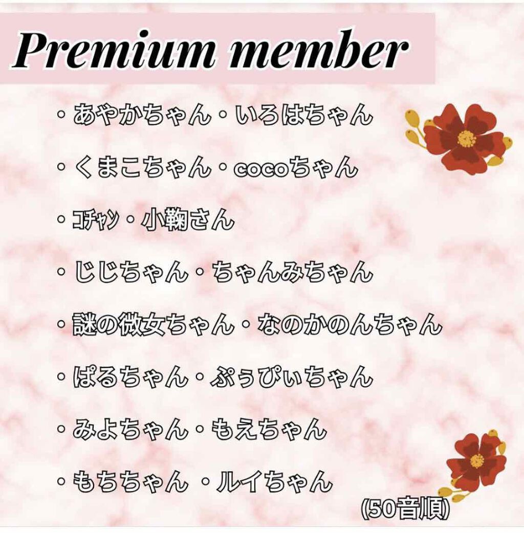 ひろろん on LIPS 「LIPSteamageless始動!!この度は新しいプロジェク..」(5枚目)