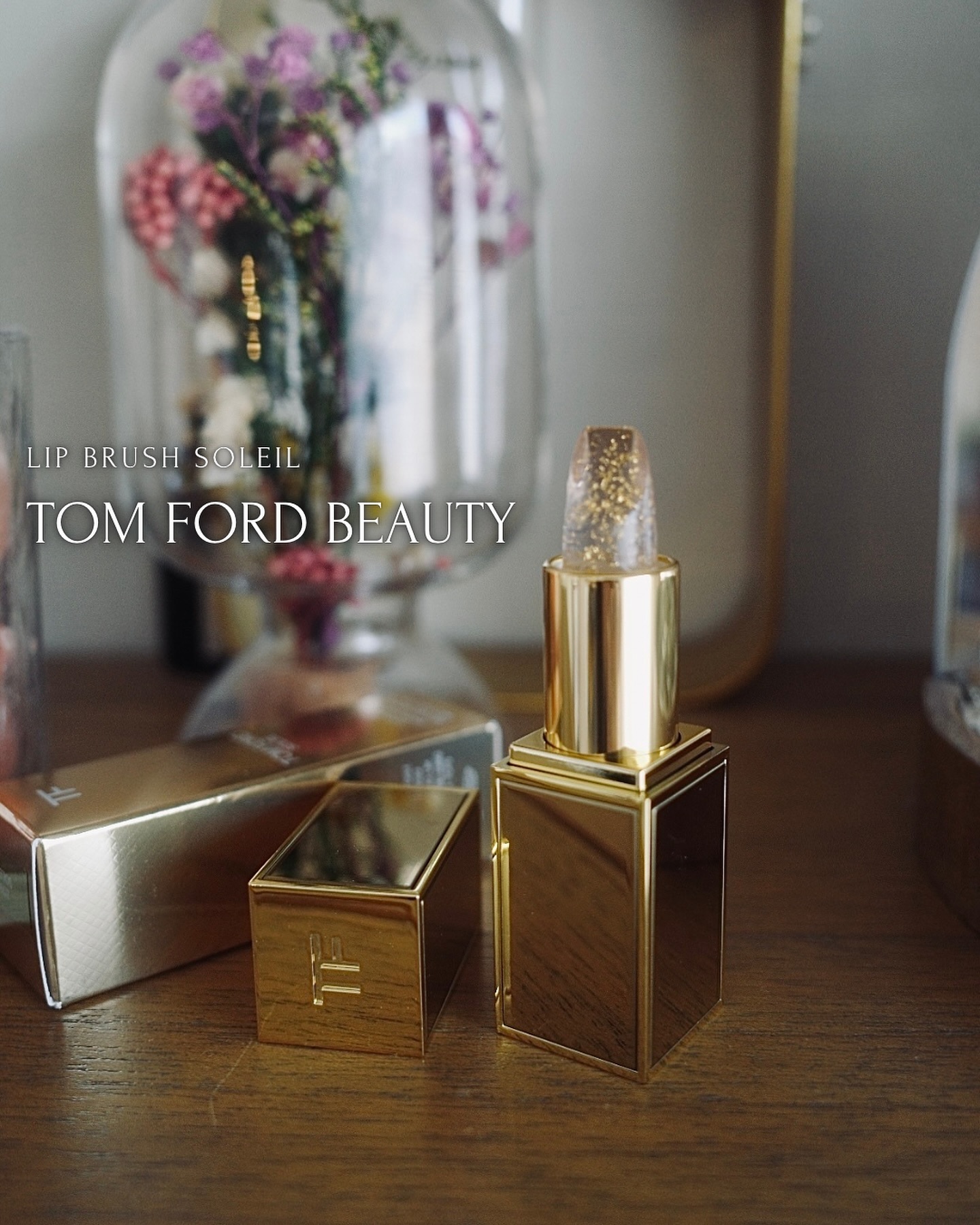 リップ ブラッシュ/TOM FORD BEAUTY/口紅を使ったクチコミ（1枚目）