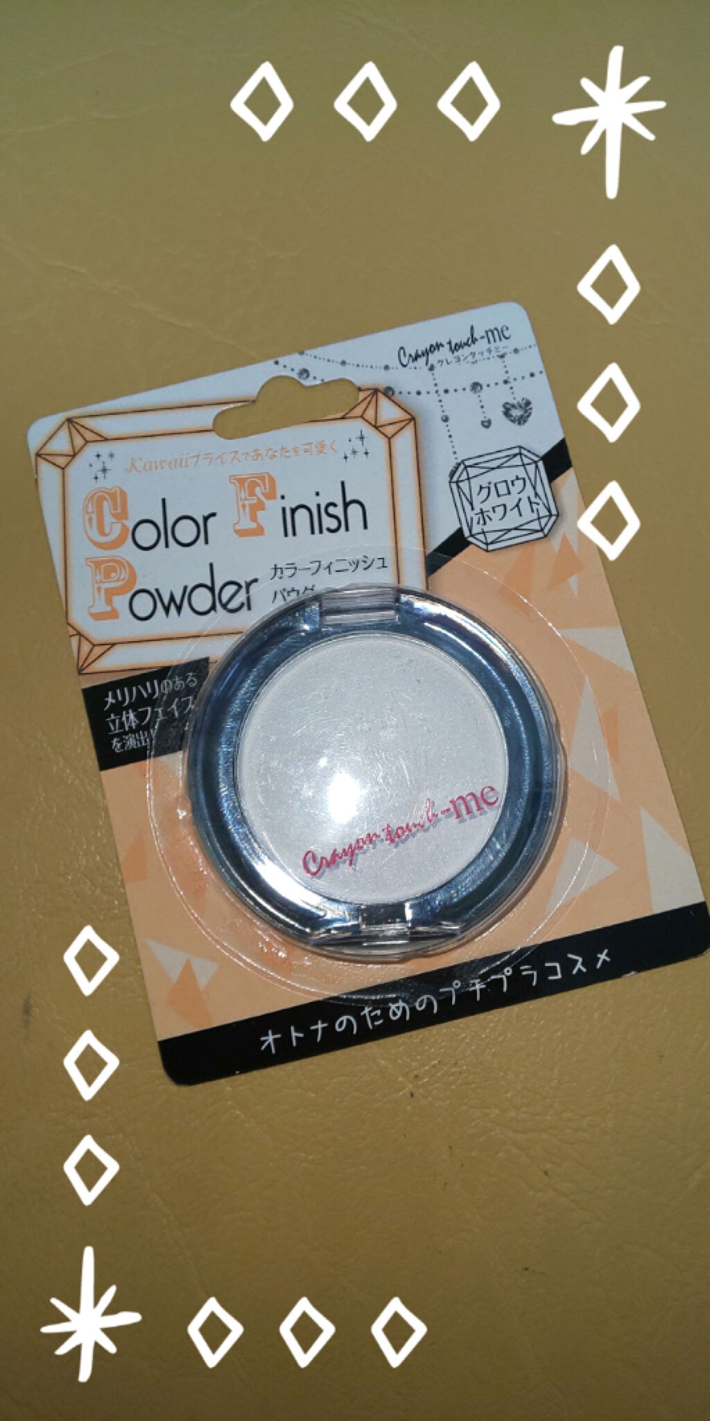 カラーフィニッシュパウダー/crayontouch-me/プレストパウダーを使ったクチコミ(1枚目)