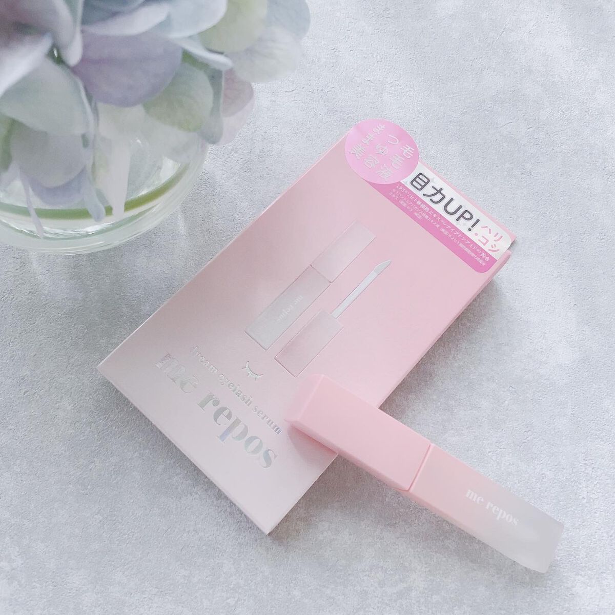 メルポス ドリームアイラッシュセラム/me repos/まつげ美容液を使ったクチコミ（1枚目）