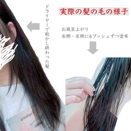 パンテーン エフォートレス クイック リペアー カプセル ヴィタミルク(洗い流さないトリートメント)/パンテーン/ヘアミルクを使ったクチコミ(3枚目)