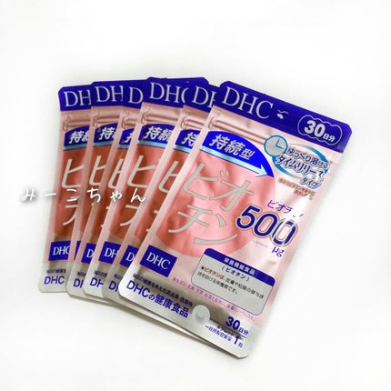 DHC 持続型ビオチン/DHC/美容サプリメントを使ったクチコミ(1枚目)