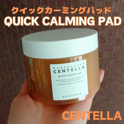 センテラ クイックカーミングパッド/SKIN1004/トナーパッドを使ったクチコミ(2枚目)