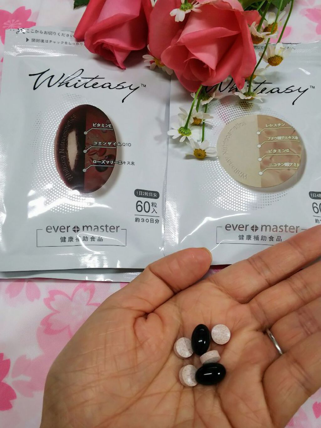 Whiteasy L-シスチン・ビタミンE含有加工食品/Whiteasy/美容サプリメントを使ったクチコミ(4枚目)