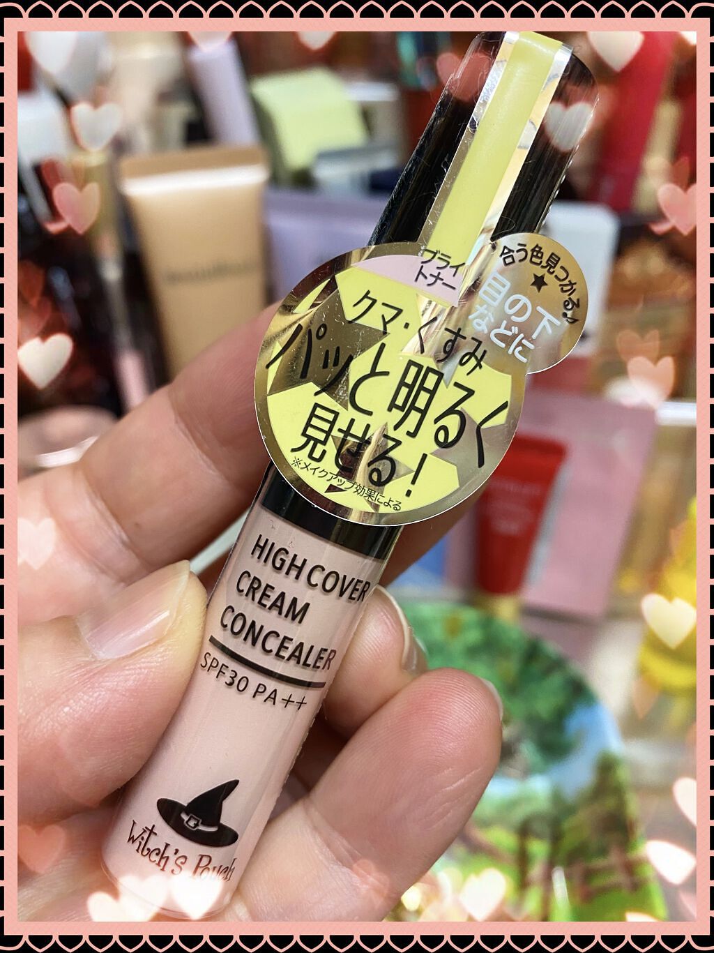 CC コンシーラー/Visée/リキッドコンシーラーを使ったクチコミ（2枚目）