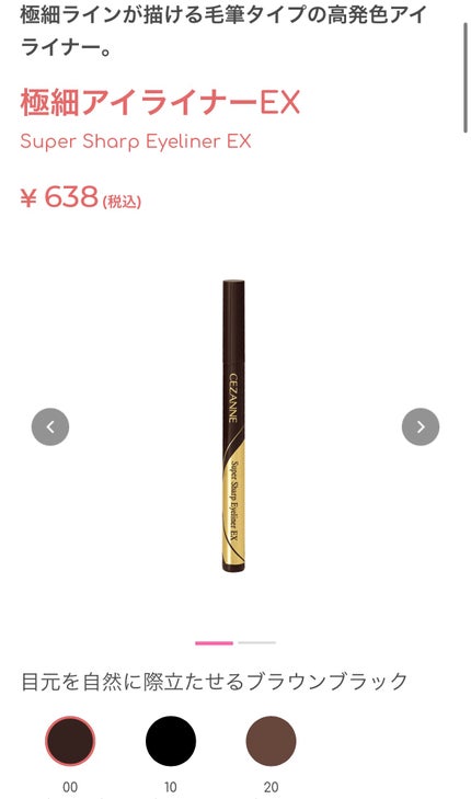 を使ったクチコミ(2枚目)