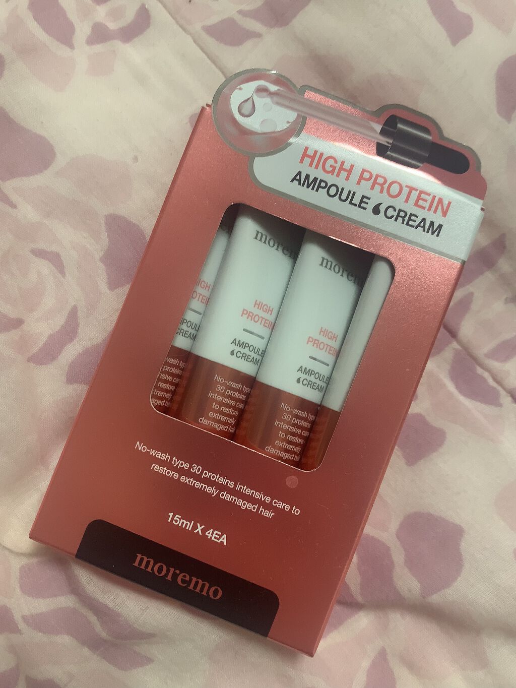 ディープナリッシング ヘアクリーム/moremo/アウトバストリートメントを使ったクチコミ(1枚目)