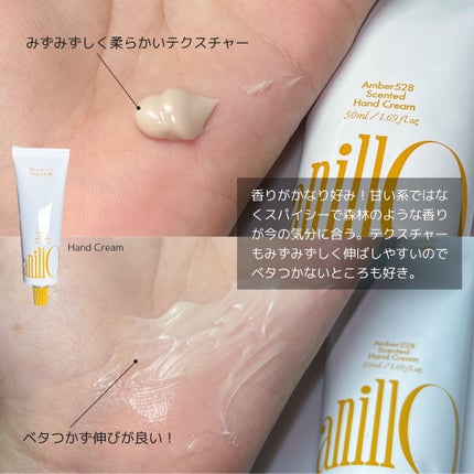 アンバー528 センティッドハンドクリーム/ANILLO/ハンドクリームを使ったクチコミ(4枚目)