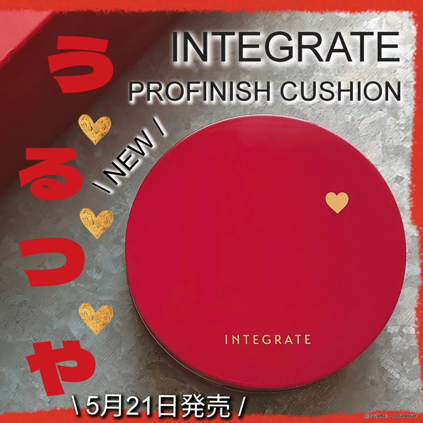 インテグレート プロフィニッシュクッション/インテグレート/クッションファンデーションを使ったクチコミ(1枚目)