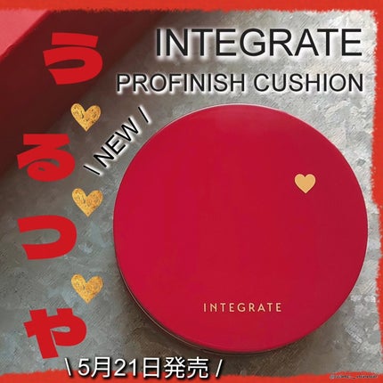 インテグレート プロフィニッシュクッション/インテグレート/クッションファンデーションを使ったクチコミ(1枚目)