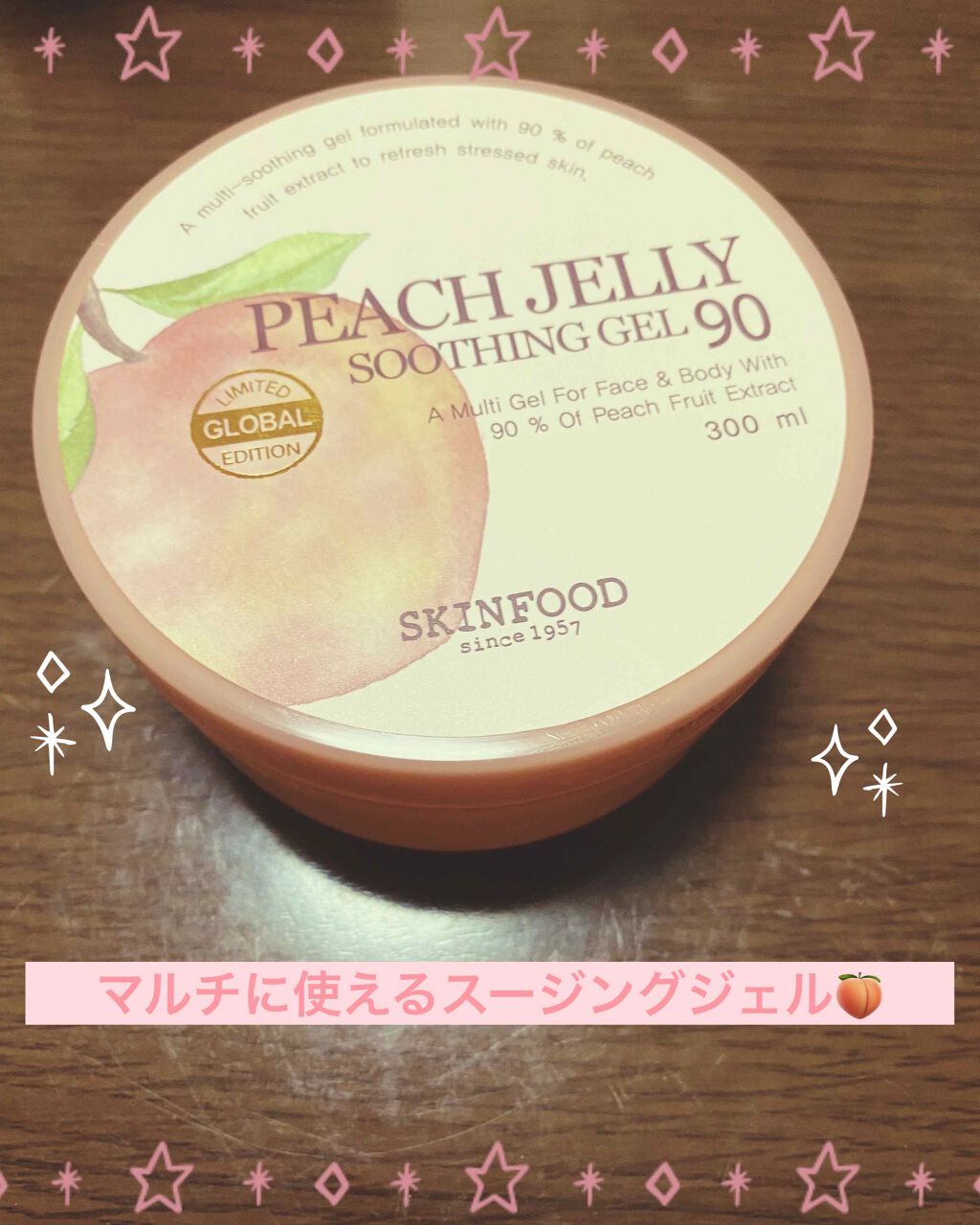 ピーチ ジェリー スージングジェル90/SKINFOOD/ボディローションを使ったクチコミ(1枚目)