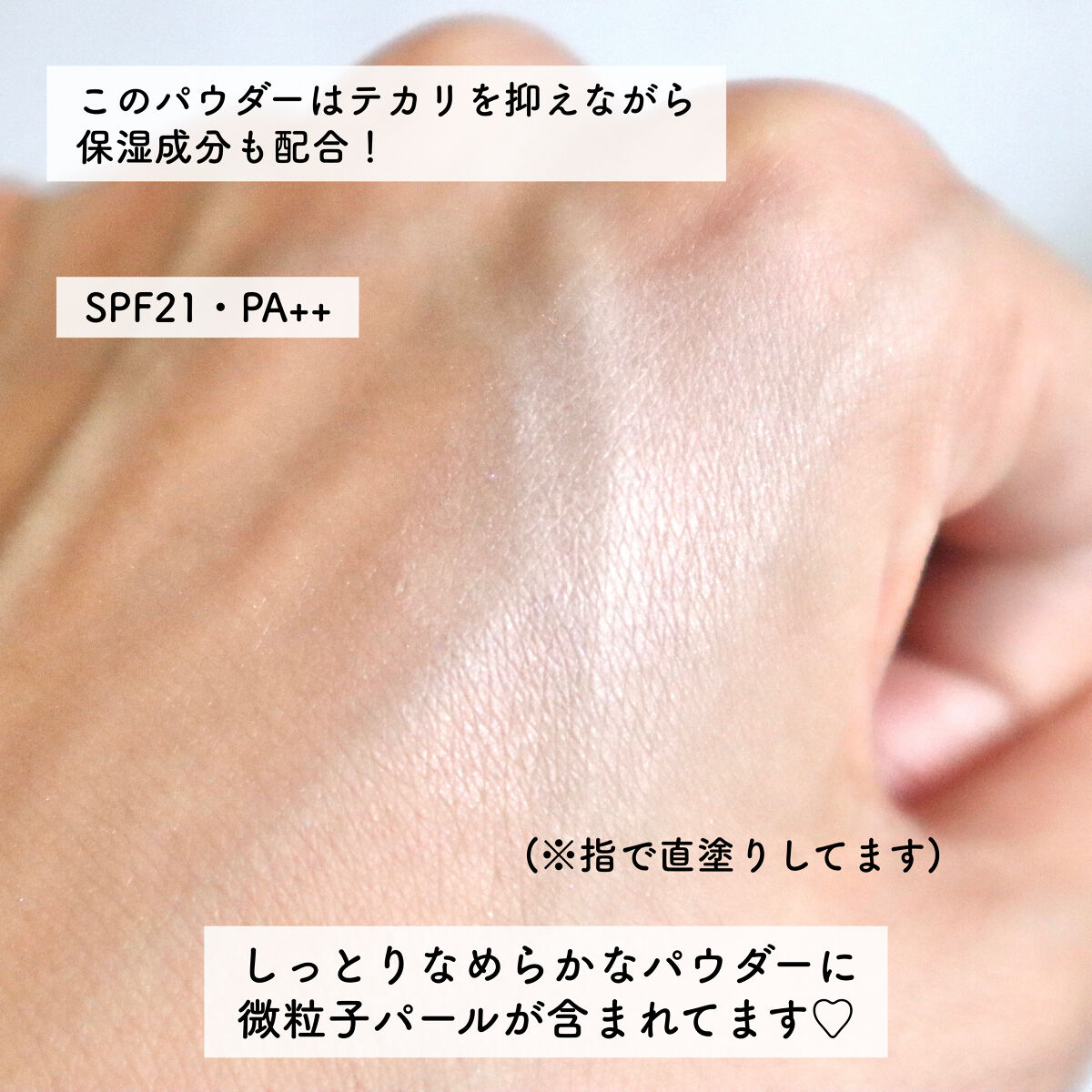 ninal ルースパウダー/ninal/ルースパウダーを使ったクチコミ（3枚目）