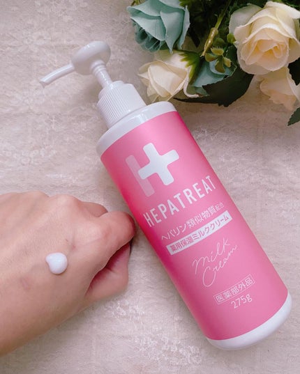 ヘパトリート 薬用保湿ミルククリーム/ゼトックスタイル/ボディクリームを使ったクチコミ(2枚目)
