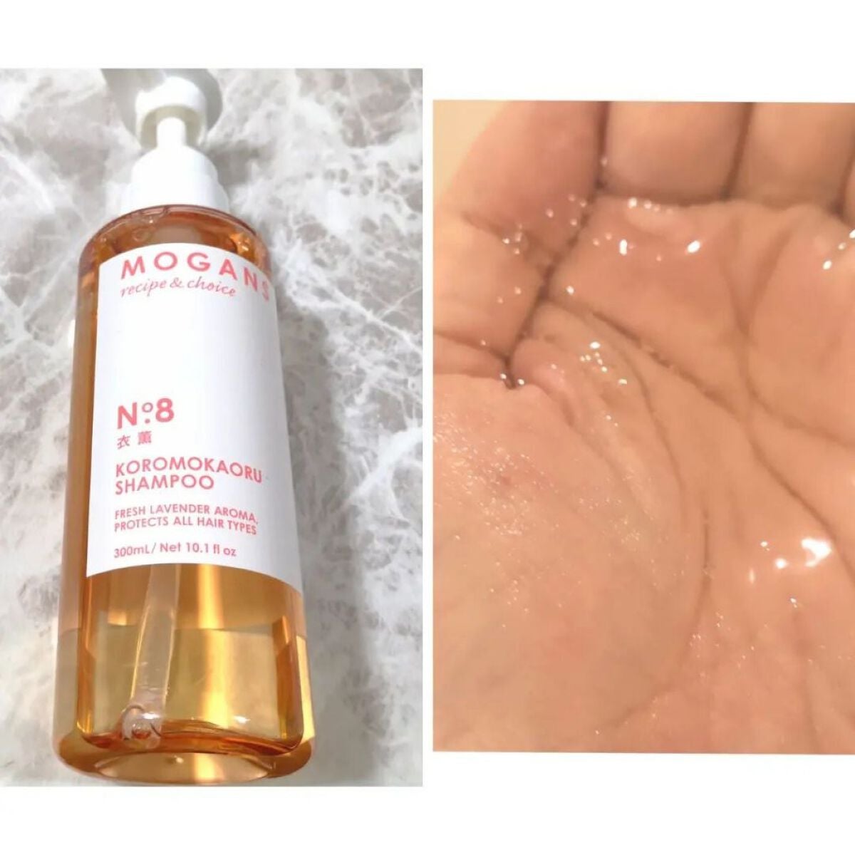 ノンシリコン アミノ酸 シャンプー/コンディショナー 衣薫(ころもかおる)/MOGANS/市販シャンプーを使ったクチコミ(2枚目)