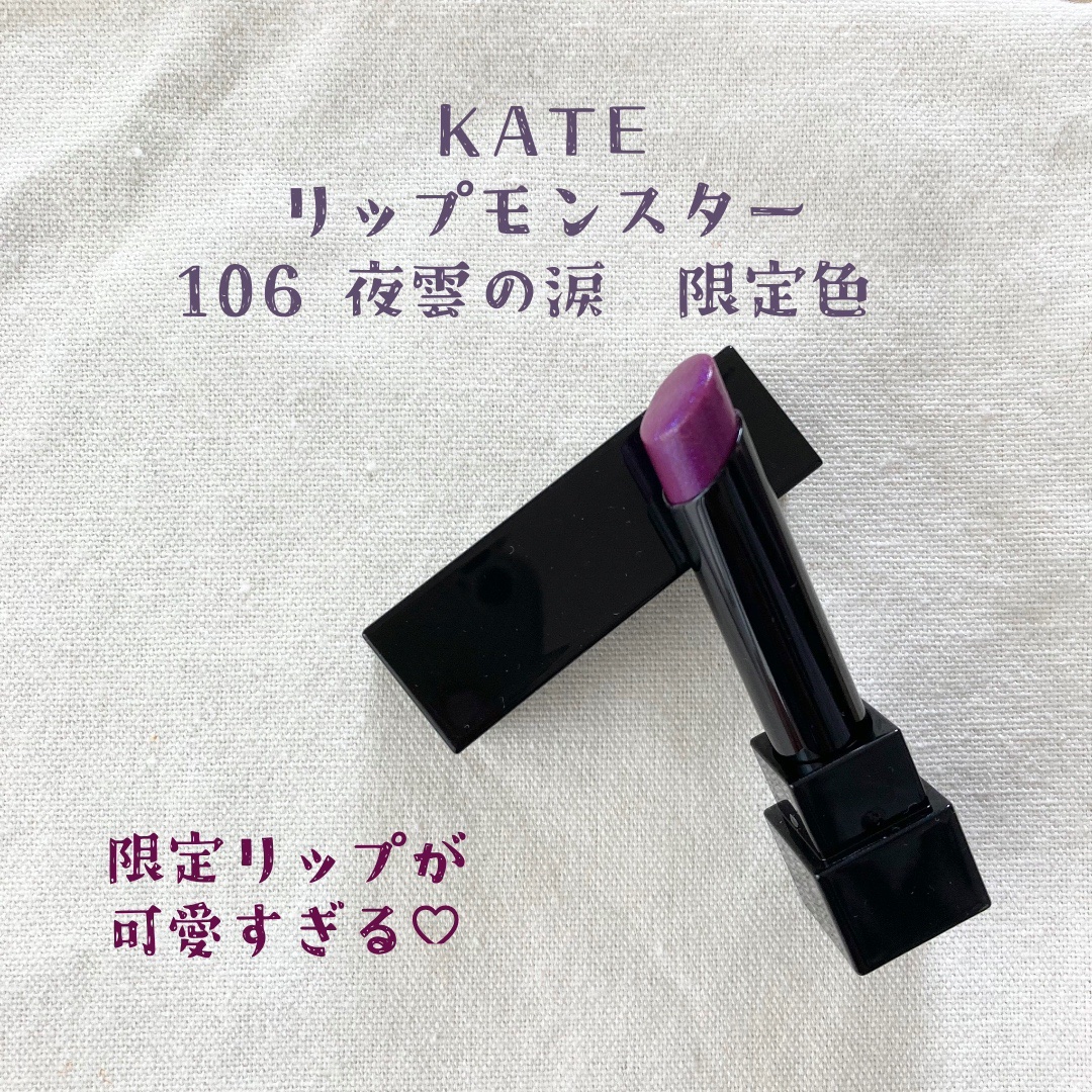 クリームチーク(パールタイプ)/キャンメイク/ジェル・クリームチークを使ったクチコミ（2枚目）