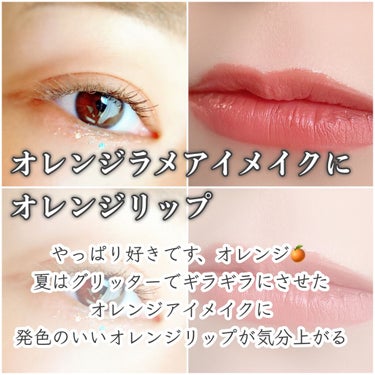 ともこ on LIPS 「この色とこの色が好き！このアイシャドウにはこの色のリップしかな..」（2枚目）