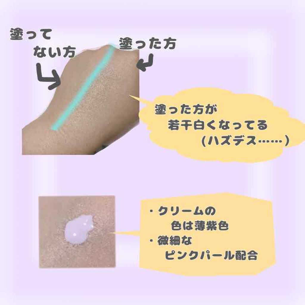 トーンアップUV エッセンス/サンカット®/日焼け止めローションを使ったクチコミ（2枚目）