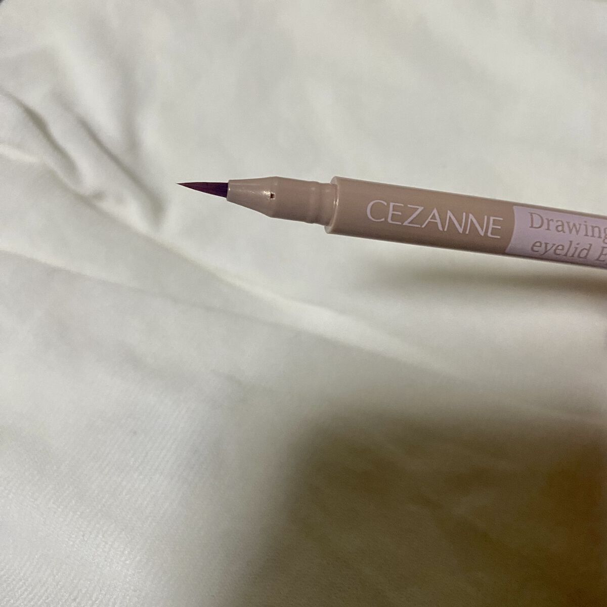 描くふたえアイライナー/CEZANNE/リキッドアイライナーを使ったクチコミ（2枚目）