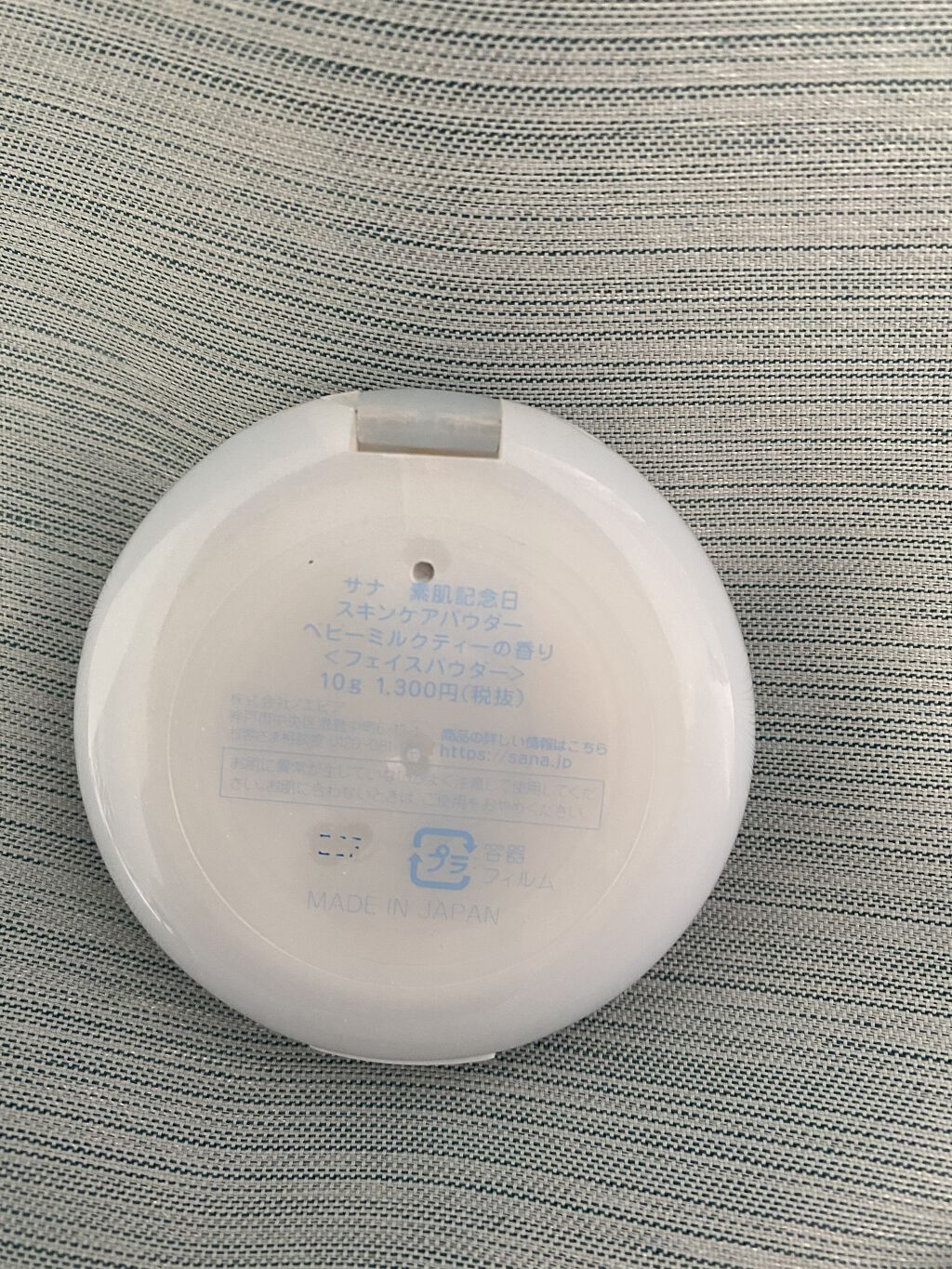 スキンケアパウダー/素肌記念日/プレストパウダーを使ったクチコミ（2枚目）