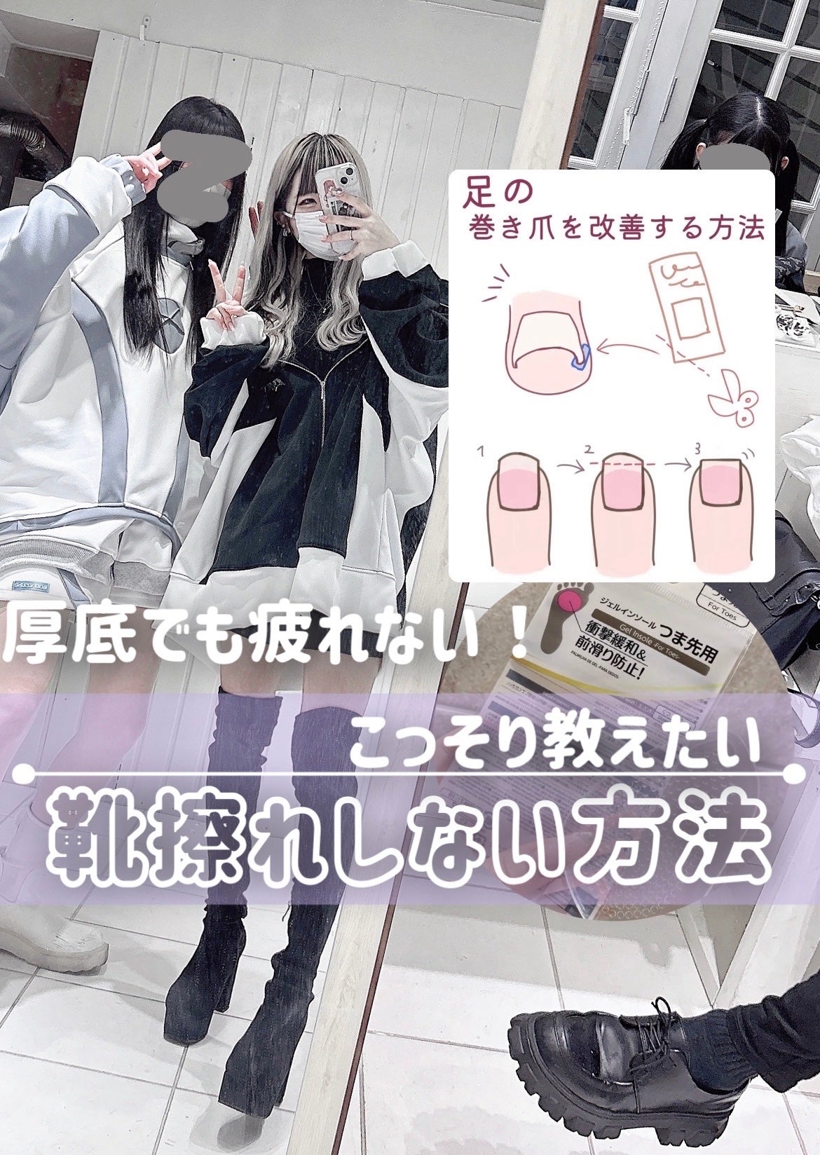 靴 中敷き/DAISO/その他を使ったクチコミ(1枚目)