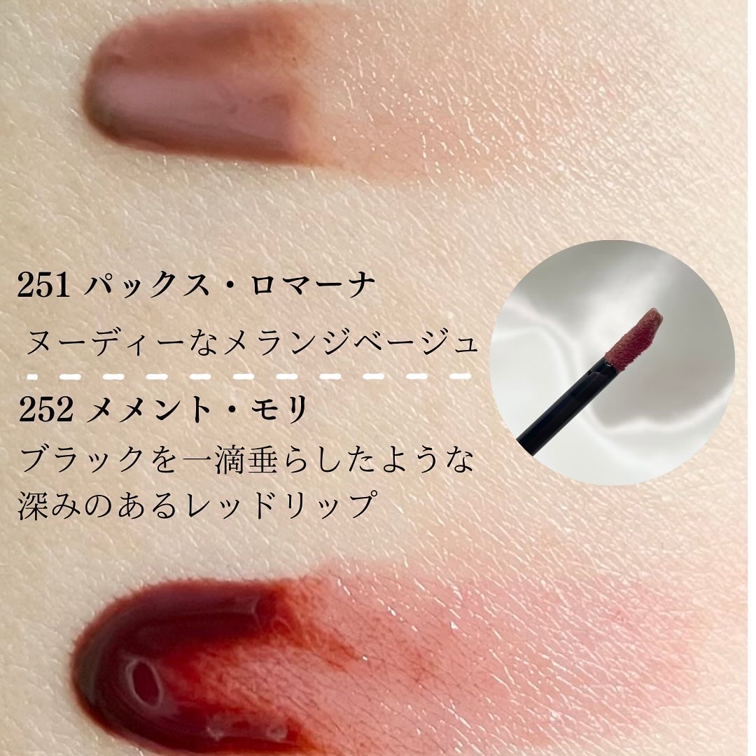 ブラーグロイリップティント ブラーグロウイMINIリップティント Duo (パックスロマーナ+メメントモリ) /Dinto/リップティントを使ったクチコミ（2枚目）