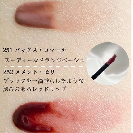 ブラーグロイリップティント/Dinto/リップティントを使ったクチコミ(2枚目)