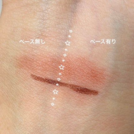 ラスティングマルチアイベース WP/キャンメイク/アイシャドウベースを使ったクチコミ(2枚目)