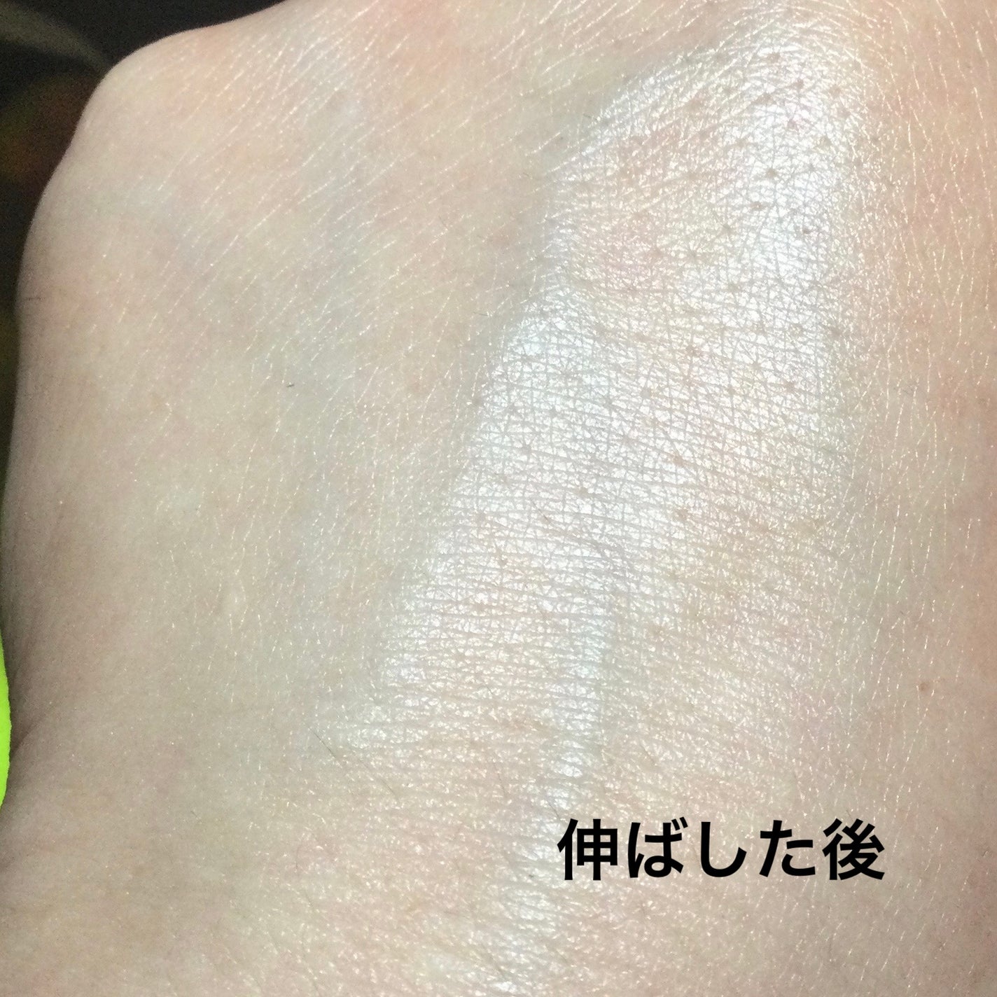 UVプロテクターパーフェクト/リサージ/日焼け止めジェルを使ったクチコミ(3枚目)