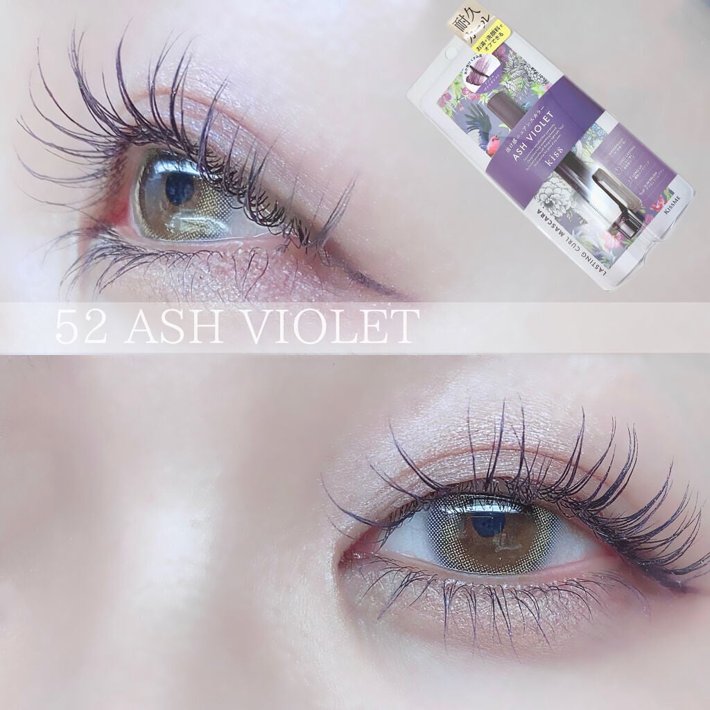 ラスティング カールマスカラ /KiSS/マスカラを使ったクチコミ(7枚目)