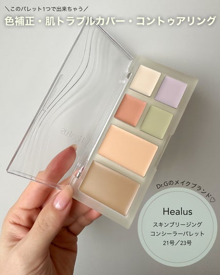 ポアブラーアップサン/Dr.G/日焼け止めクリームを使ったクチコミ(4枚目)