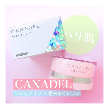 プレミアリフト オールインワン/CANADEL/オールインワン化粧品を使ったクチコミ（1枚目）