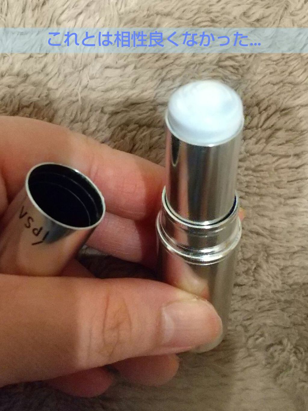 ジュレ ファンデーション/Elégance/クリーム・エマルジョンファンデーションを使ったクチコミ(3枚目)