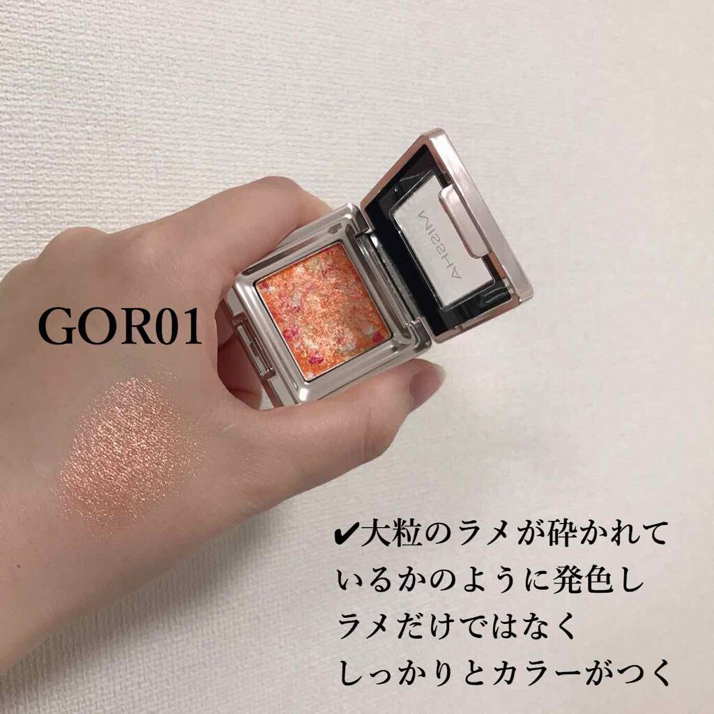 グリッタープリズム シャドウ/MISSHA/グリッターを使ったクチコミ（2枚目）