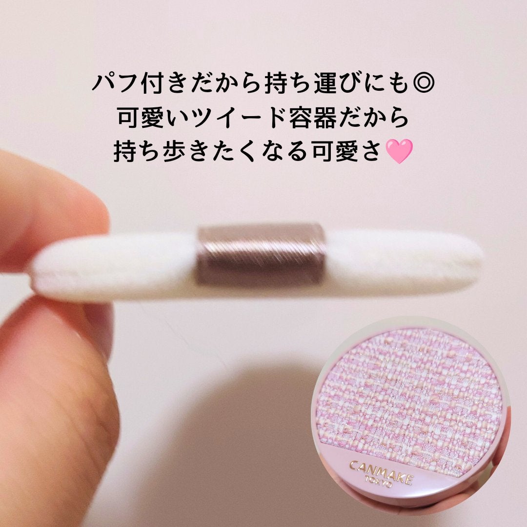 マシュマロフィニッシュパウダー ~Abloom~/キャンメイク/プレストパウダーを使ったクチコミ(3枚目)