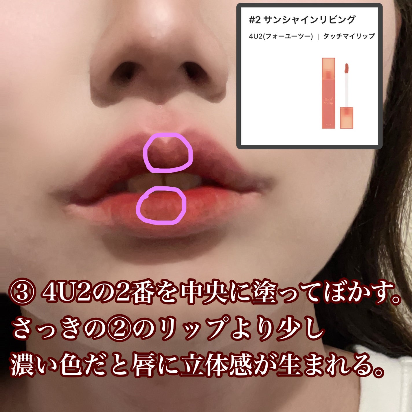 インク ベルベット/PERIPERA/口紅を使ったクチコミ(4枚目)