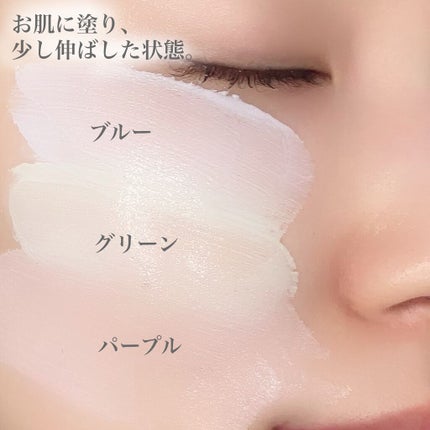 ブライトピュアベース/CandyDoll/化粧下地を使ったクチコミ(5枚目)