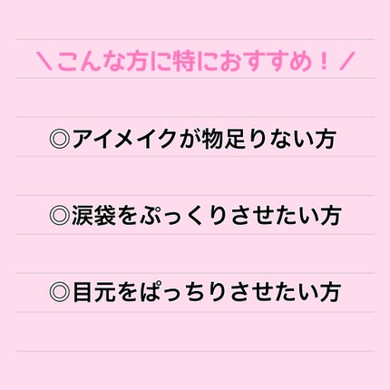 3wayスリムアイルージュライナー/キャンメイク/リキッドアイライナーを使ったクチコミ(7枚目)