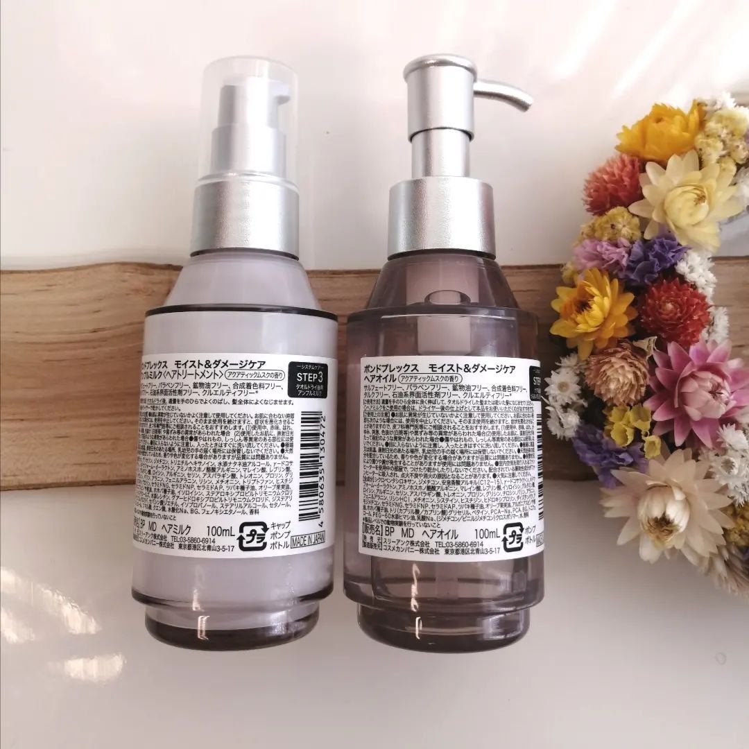 モイスト&ダメージケア アンプルミルク/ボンドプレックス/ヘアミルクを使ったクチコミ(2枚目)