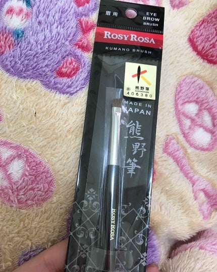 熊野筆 眉用/ロージーローザ/メイクブラシを使ったクチコミ(1枚目)