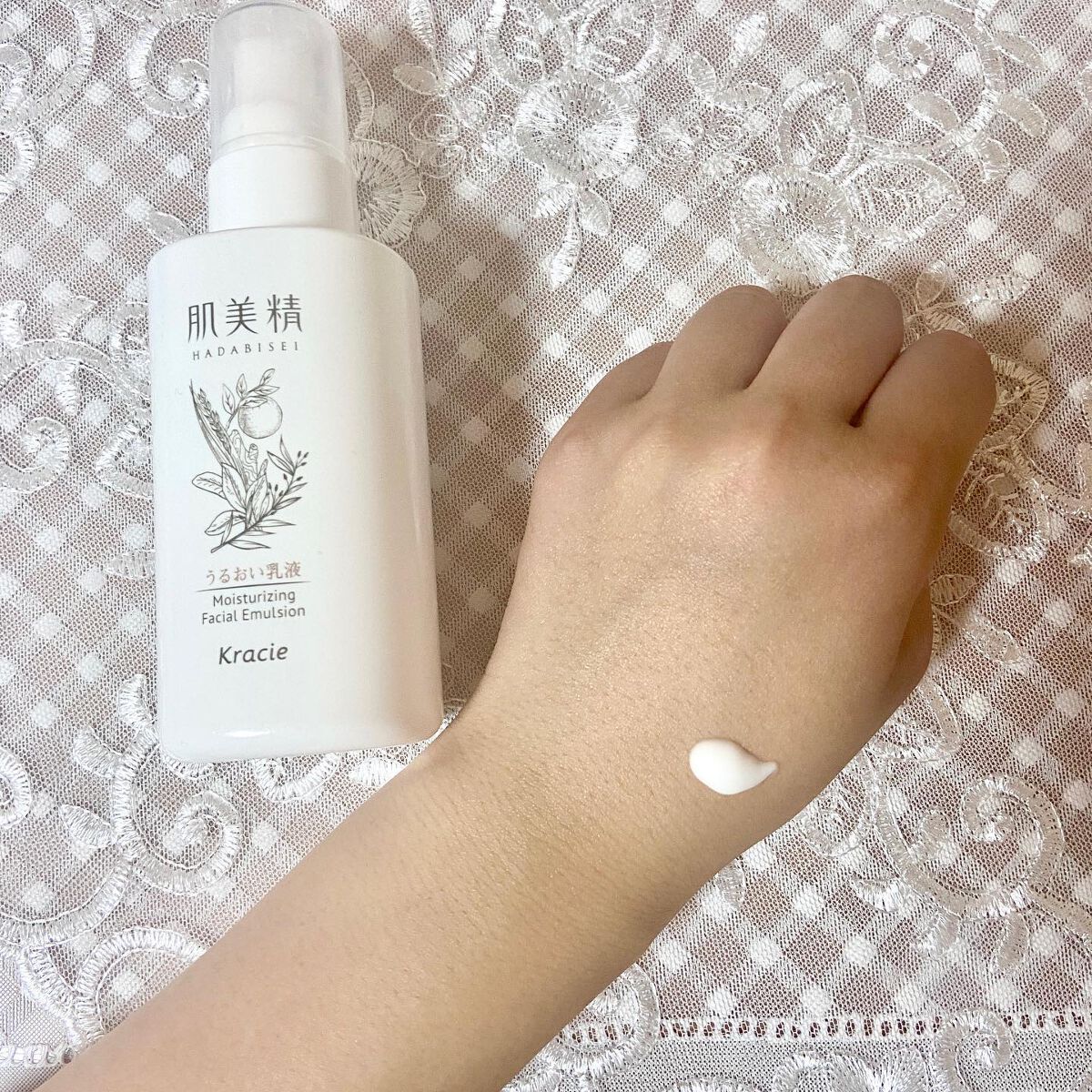 うるおい乳液/肌美精/乳液を使ったクチコミ(2枚目)