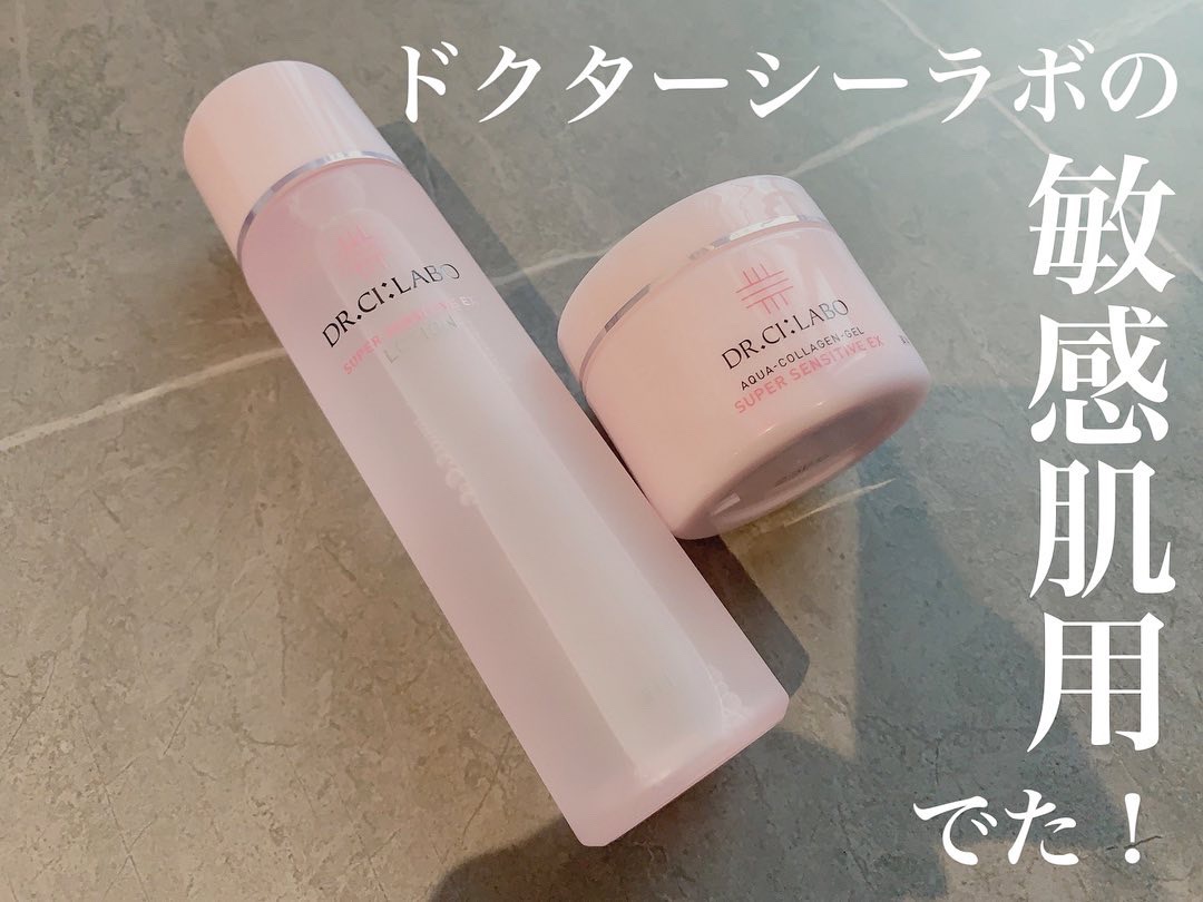 薬用アクアコラーゲンゲル スーパーセンシティブEX/ドクターシーラボⓇ/オールインワン化粧品を使ったクチコミ（1枚目）