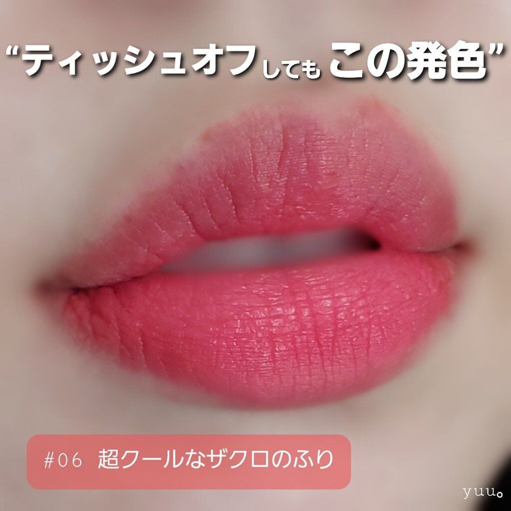 ムードライアー ベルベットティント/lilybyred/リップティントを使ったクチコミ(10枚目)