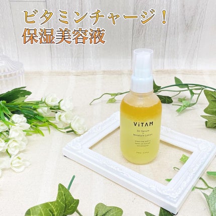 Shake One Mist C/ViTAM/美容液を使ったクチコミ(1枚目)