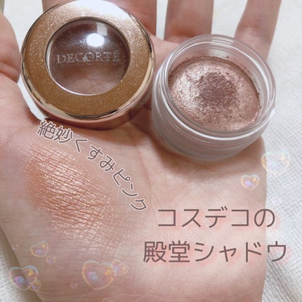 アイグロウ ジェム BE387/DECORTÉ/ジェル・クリームアイシャドウを使ったクチコミ(1枚目)