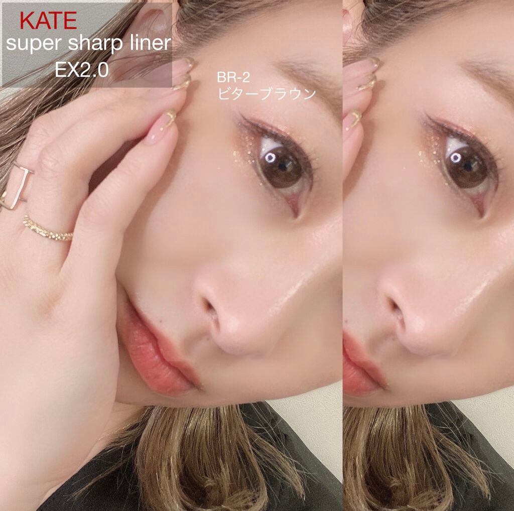 スーパーシャープライナーEX2.0/KATE/リキッドアイライナーを使ったクチコミ(1枚目)