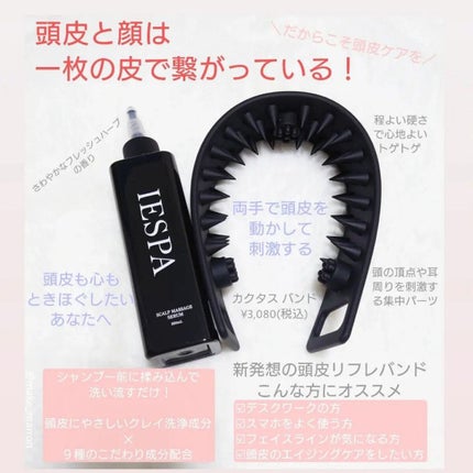 カクタスバンド/イエスパ/ツボ押し・マッサージグッズを使ったクチコミ(2枚目)