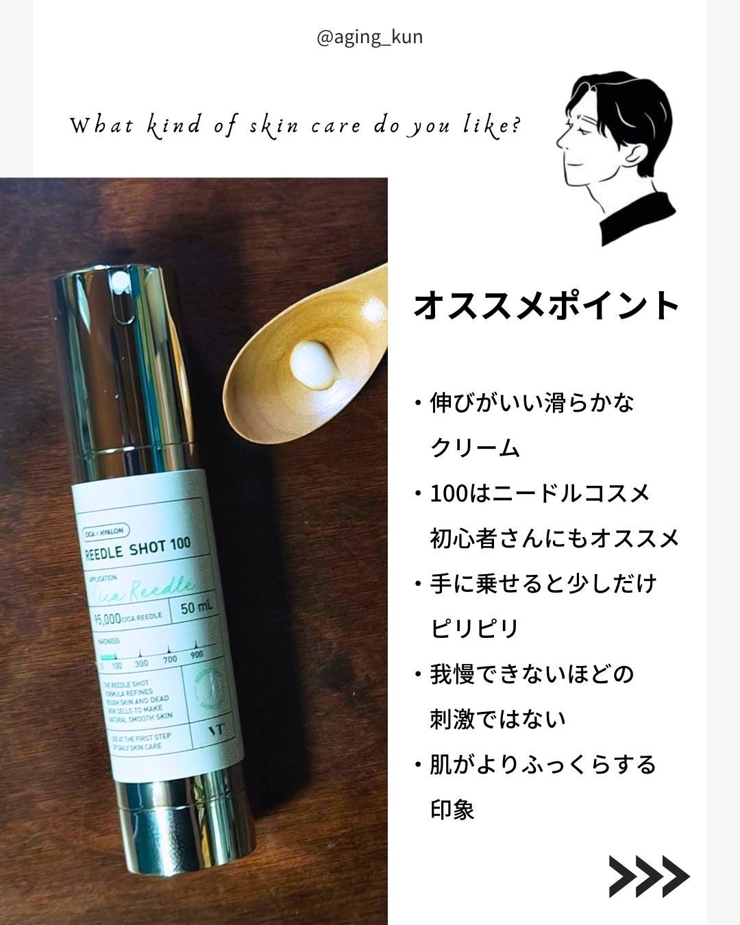 PDRN+ デイリーマスク/VT/シートマスク・パックを使ったクチコミ(7枚目)